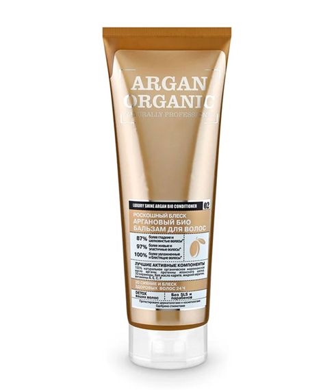 Аргановый био бальзам для волос Роскошный блеск Organic Shop, 250 мл xarid qilish