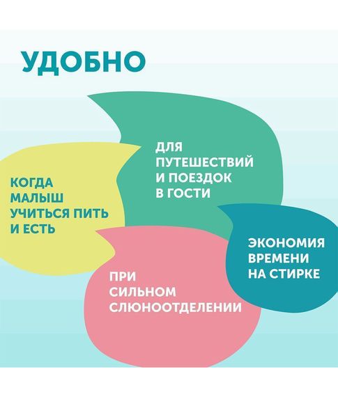 Нагрудники Lovular SWEET KISS, 20 шт