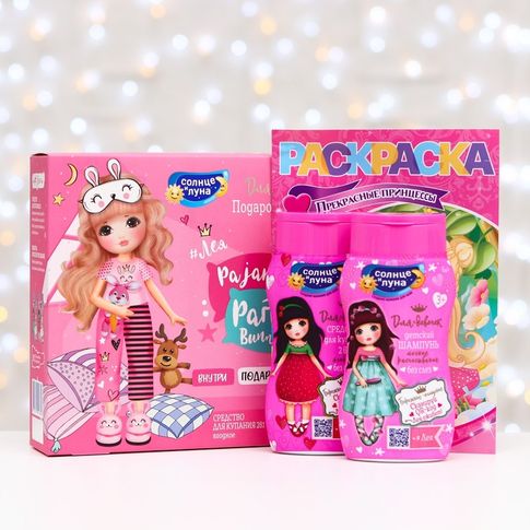 Подарочный набор «Солнце и луна» для девочек: гель для душа, 200 мл + шампунь, 200 мл