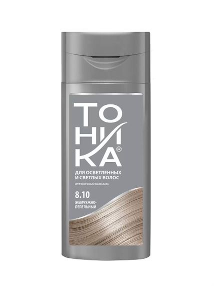 Купить Оттеночный бальзам "Тоника" тон 8.10 Жемчужно-пепельный