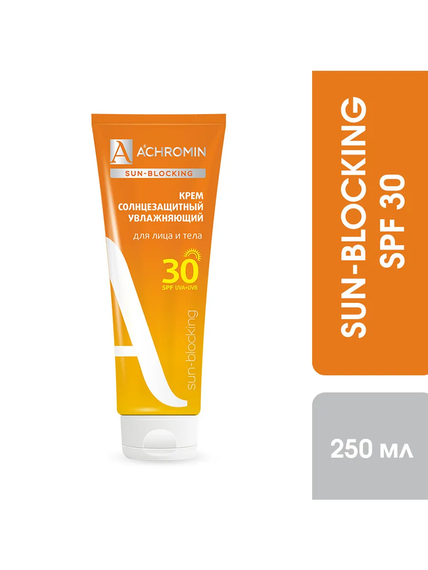 Achromin ® Крем солнцезащитный  для лица и тела SPF 30, 250 мл
