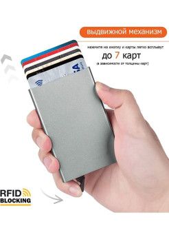 Картхолдер для Банковских карт UzCard, Humo, Visa, Master Card