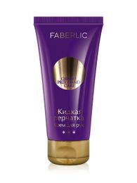 Купить Крем для рук "Жидкая перчатка" Faberlic 60 мл