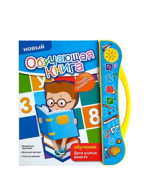 Купить Интерактивная обучающая книга
