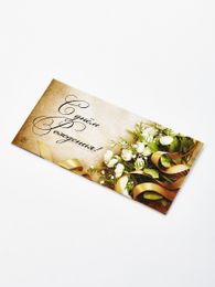 Конверт "С днем рождения" xarid qilish