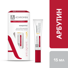Achromin ® Концентрат для отбеливания пигментных пятен,  туба 15 мл xarid qilish