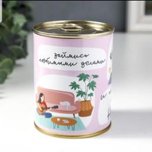 Купить Носки в банке "Займись любимыми делами" (женские, цвет микс)