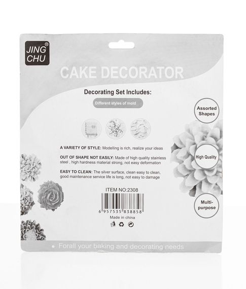 Формочки для жарки яиц