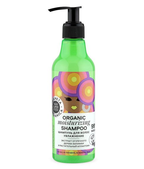 Бальзам для волос Увлажнение Organic hair balm Moisturizing Planeta Organica, 250 мл xarid qilish