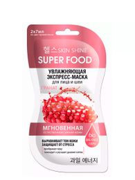 Купить Увлажняющая экспресс-маска для лица и шеи "Гранат" SKIN SHINE