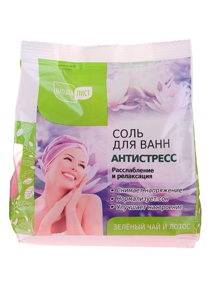 Купить НАТУРАЛИСТ Соль для ванн "Антистресс", 500 г