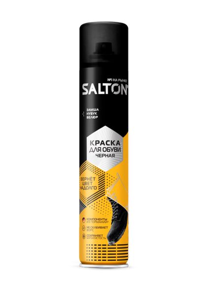 Купить Краска для обуви из замши, нубука и велюра (черная) Salton 190 мл