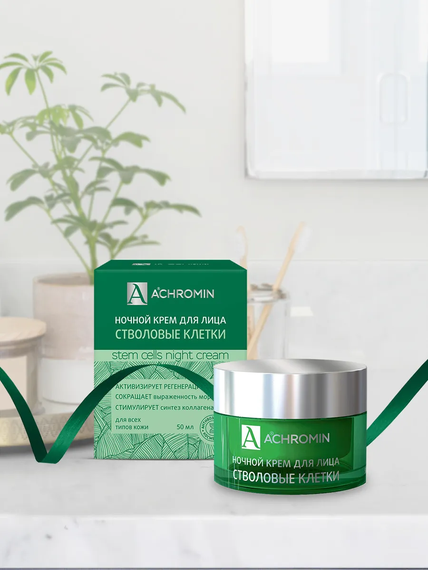 Achromin ® Ночной крем для лица со стволовыми клетками яблока, 50мл anti-age