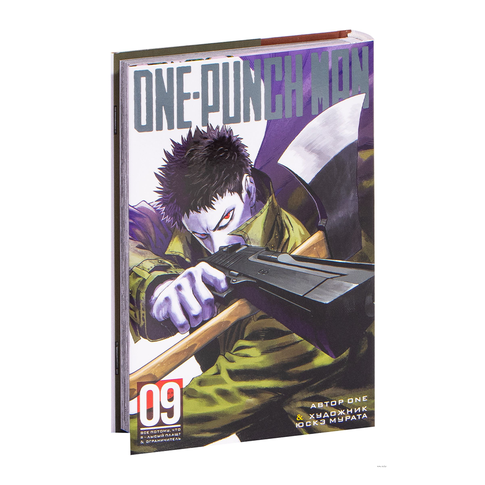 One-Punch Man. Кн.9 xarid qilish