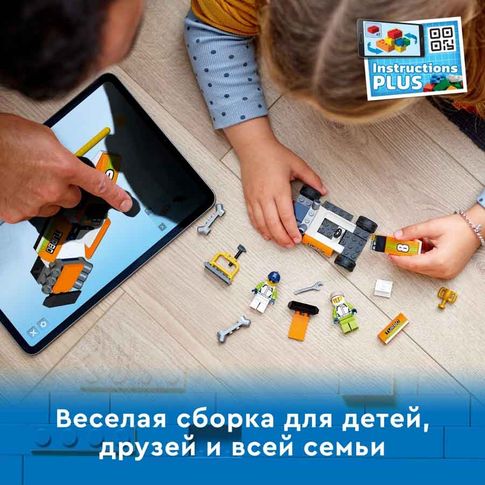 Конструктор Lego City 60323 Трюковый самолет