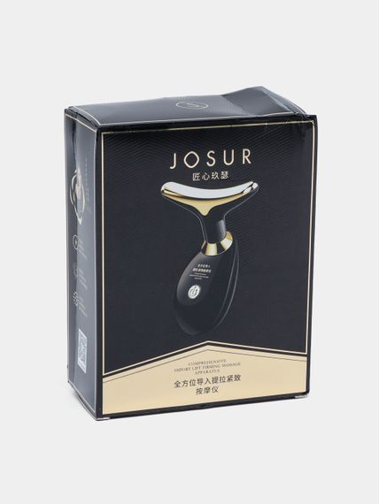 Массажер для лица Josur