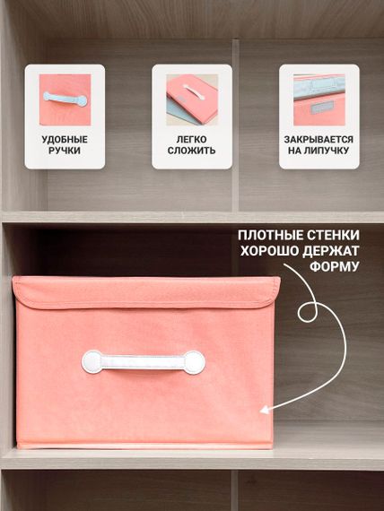 Коробка для хранения с крышкой, 16х15 см