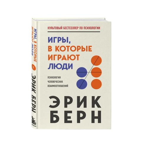 Игры, в которые играют люди xarid qilish