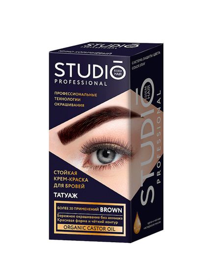 Крем-краска для бровей Studio Professional с эффектом татуажа (50 мл) - Графит