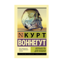 Колыбель для кошки xarid qilish