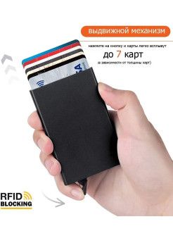 Картхолдер для Банковских карт UzCard, Humo, Visa, Master Card