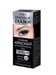 Купить Стойкая краска для бровей и ресниц, тон черный ARTCOLOR