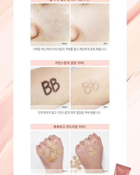 ББ-крем Promette Glam Origin Radiance BB Cream SPF50+/PA+++ , 30 g