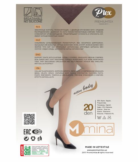 Колготки полуматовые  "MINA"20 den, Visone