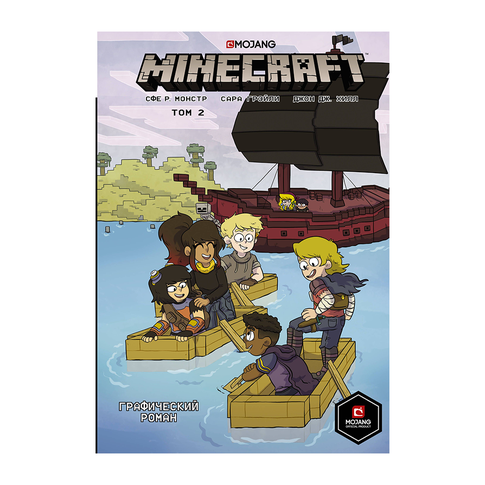 Minecraft. Том 2. Графический роман xarid qilish