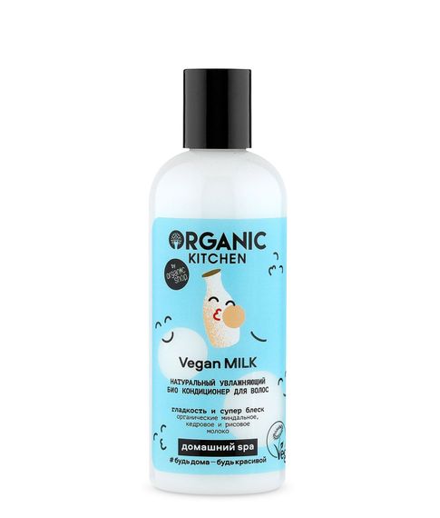 Купить Натуральный увлажняющий био кондиционер для волос Vegan Milk Organic Kitchen, 270 мл