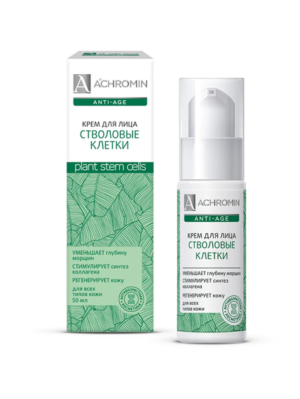 Купить Achromin ® Крем для лица со стволовыми клетками, 50 мл (anti-age)