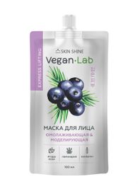 Купить Маска для лица SKIN SHINE, 100 мл