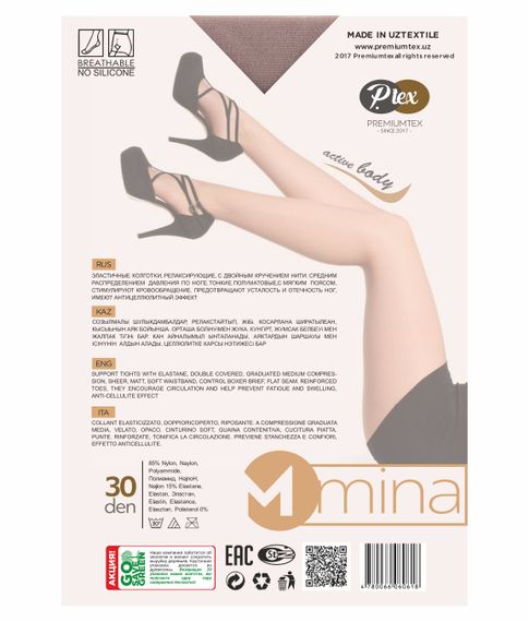 Колготки полуматовые "MINA"30 den, Melone