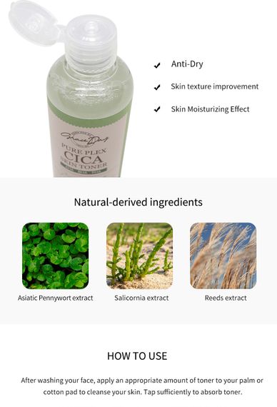 GRACE DAY Восстанавливающий тонер для лица с центеллой азиатской Pure Plex Cica Skin Toner 250мл