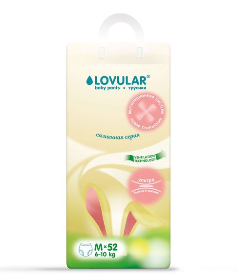 Трусики-подгузники Солнечная серия M 6-10 кг Lovular, 52 шт xarid qilish