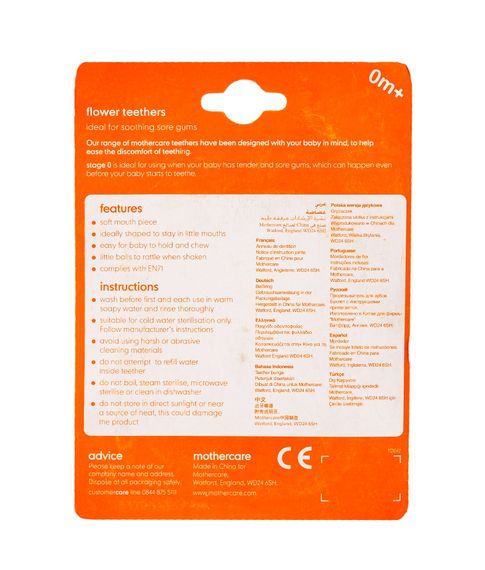 Прорезыватель для зубов Mothercare