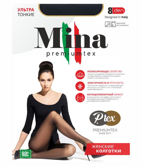 Колготки ультратонкие "MINA"8 den, Nero xarid qilish