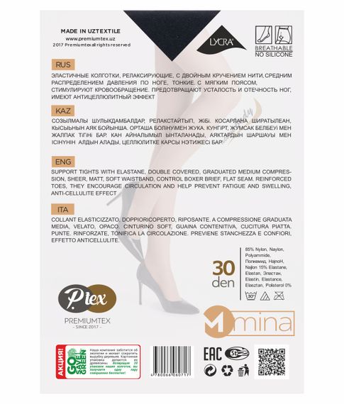 Колготки с лайкрой  "MINA"30 den, Nero