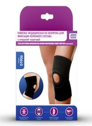 Повязка медицинская из неопрена для фиксации коленного сустава с открытой чашечкой xarid qilish