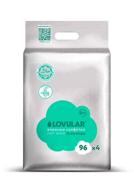Купить Влажные салфетки Lovular Halal, 4 упаковки по 96 шт