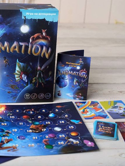 Настольная игра "Ильхомэйшен"