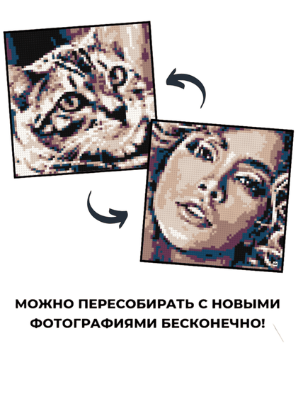 Конструктор из фотографии: Mozabrick Набор Color S