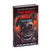 Ужасы Фазбера. Хватайка (выпуск 2) xarid qilish