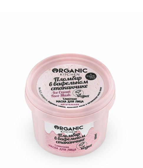 Купить Сливочная Маска Для Лица «Пломбир В Вафельном Стаканчике» Organic Kitchen, 100 мл