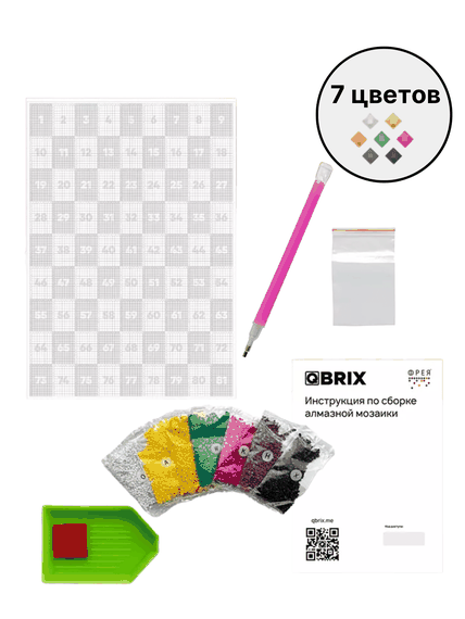 Qbrix A3 Алмазная мозайка по любой фотографии