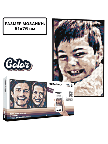Купить Конструктор из фотографии: Mozabrick Набор Color M
