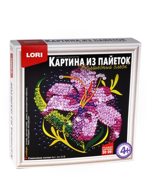 Купить Картина из пайеток "Сиреневая лилия" LORI