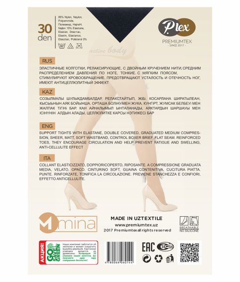 Колготки Plus size "MINA" 30 den, Nero