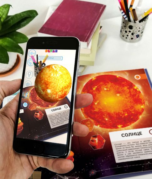 Большая энциклопедия 4D в дополненной реальности Devar