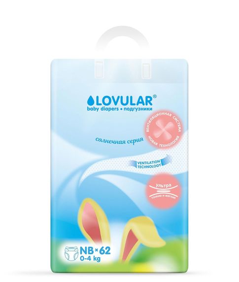 Купить Подгузники Lovular Солнечная серия NB (0-4кг), 62 шт